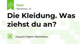 Die Kleidung. Was ziehst du an?