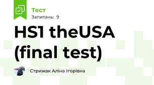 HS1 theUSA (final test)
