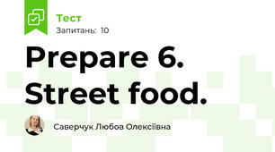 Prepare 6. Street food.