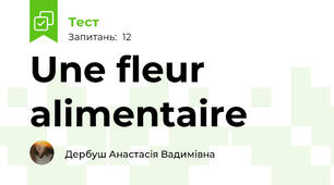 Une fleur alimentaire