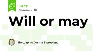 Will or may