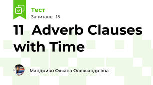 11  Adverb Clauses with Time 