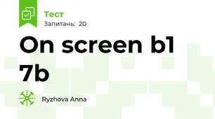 On screen b1 7b