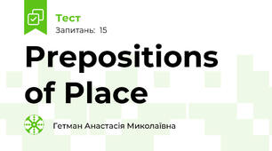 Prepositions of Place