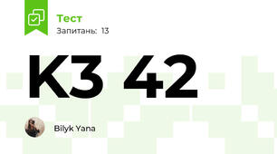 K3 42