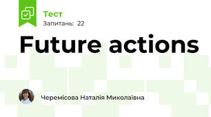 Future actions