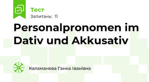 Personalpronomen im Dativ und Akkusativ