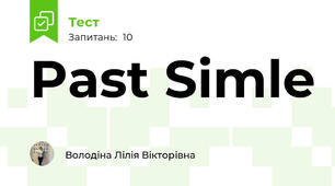 Past Simle 
