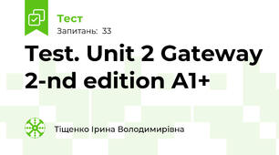 Test. Unit 2 Gateway 2-nd edition A1+