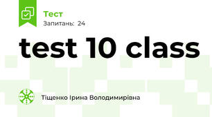test 10 class