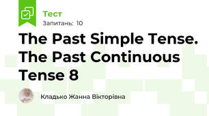 The Past Simple Tense. The Past Continuous Tense 8 