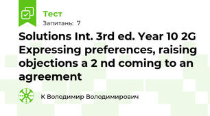  Solutions Int. 3rd ed. Year 10 2G Expressing preferences, raising objections a 2 nd coming to an agreement