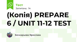 (Копія) PREPARE 6 / UNIT 11-12 TEST