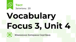 Vocabulary   Focus 3, Unit 4