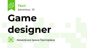 Game designer