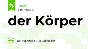 der Körper