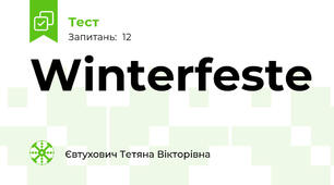 Winterfeste