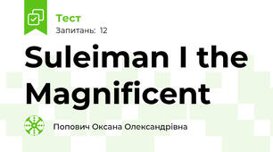 Suleiman I the Magnificent 