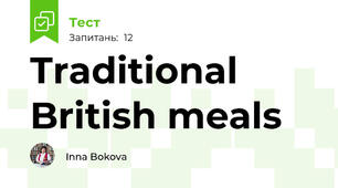 Traditional British meals