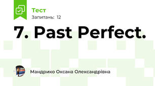 7. Past Perfect.