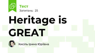 Heritage is GREAT
