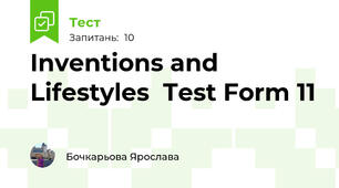  Inventions and Lifestyles  Test Form 11
