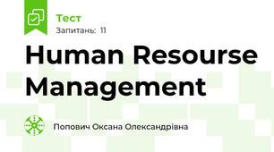 Human Resourse Management