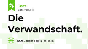 Die Verwandschaft.