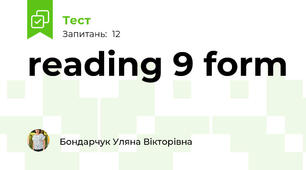 reading 9 form
