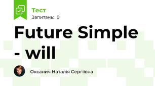 Future Simple - will 