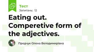 Eating out. Comperetive form of the adjectives.