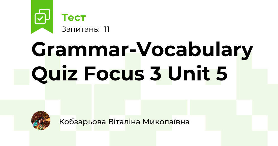 Grammar-Vocabulary Quiz Focus 3 Unit 5 | Тест на 11 запитань