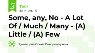 Some, any, No - A Lot Of / Much / Many - (A) Little / (A) Few