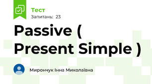 Passive ( Present Simple )