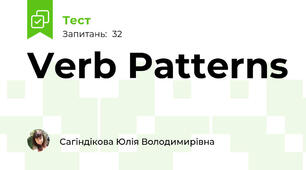 Verb Patterns