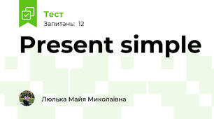 Present simple 