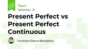 Present Perfect vs Present Perfect Continuous