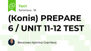 (Копія) PREPARE 6 / UNIT 11-12 TEST