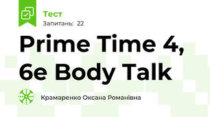 Prime Time 4, 6e Body Talk