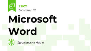 Microsoft Word