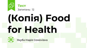 (Копія) Food for Health