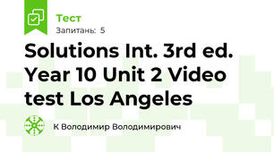  Solutions Int. 3rd ed. Year 10 Unit 2 Video test Los Angeles