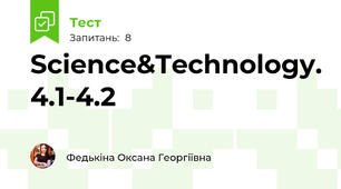Science&Technology. 4.1-4.2