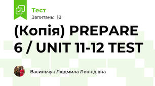 (Копія) PREPARE 6 / UNIT 11-12 TEST