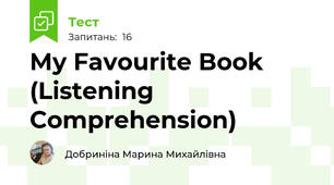 My Favourite Book (Listening Comprehension)