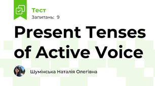 Present Tenses of Active Voice