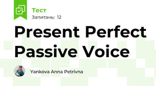 Present Perfect Passive Voice