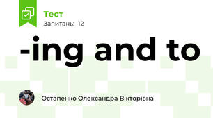 -ing and to