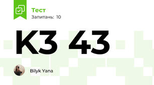K3 43