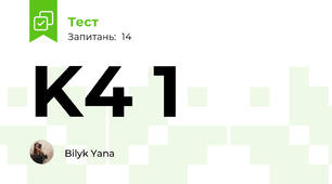  K4 1